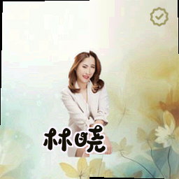 林晓