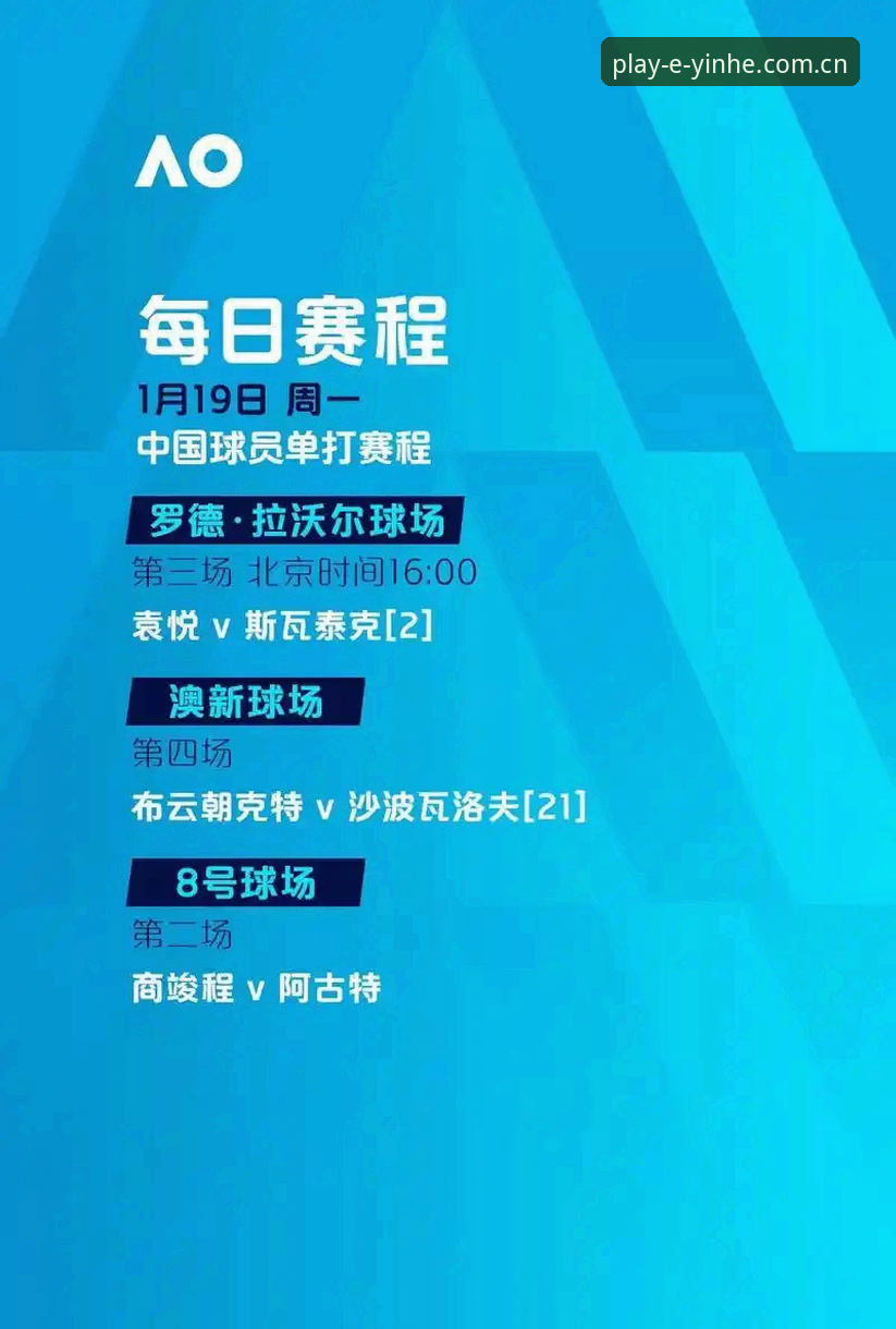 银河娱乐app最新版本教程 资深用户分享维拉夺冠夜的实战观赛心得——银河娱乐app最新版本教程带你感受欧联巅峰时刻
