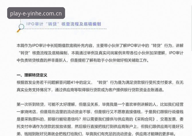 银河娱乐最新优惠活动怎么下载 银河娱乐最新优惠活动下载完整指南:技术评测与实操解析