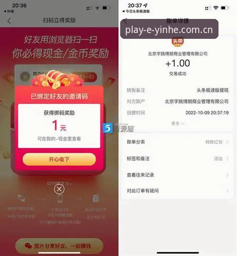银河娱乐苹果版下载安装与提现操作教程